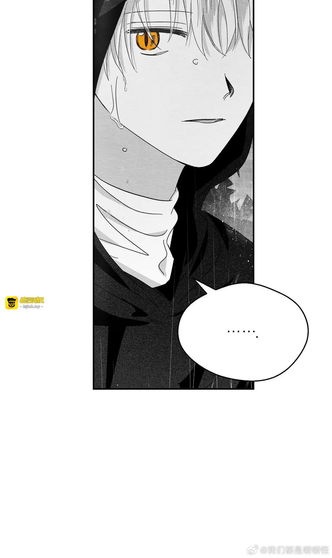 第21话 第 11 页
