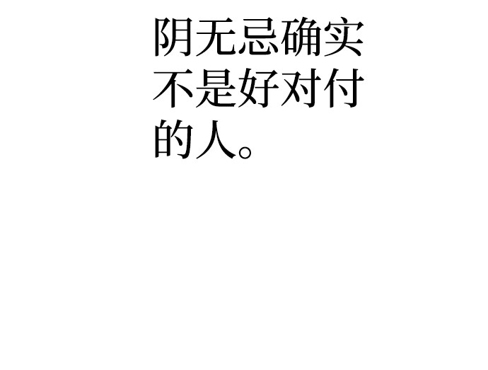 第41话 第 426 页