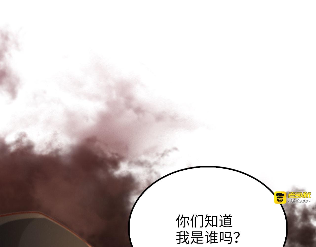 第135话 对赌 第 199 页