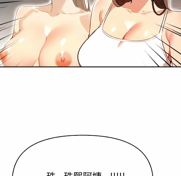 第17话 第 67 页