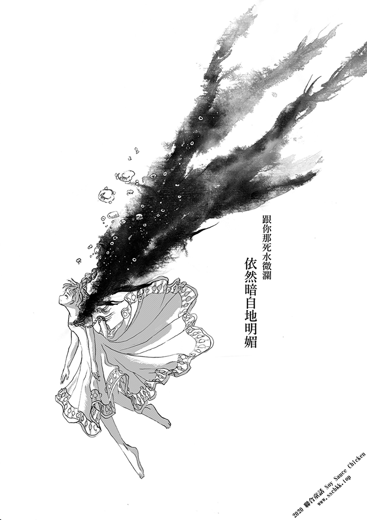 忘记和记 第 16 页