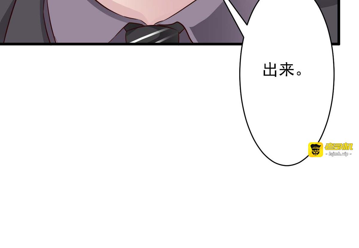 第33话 第 33 页
