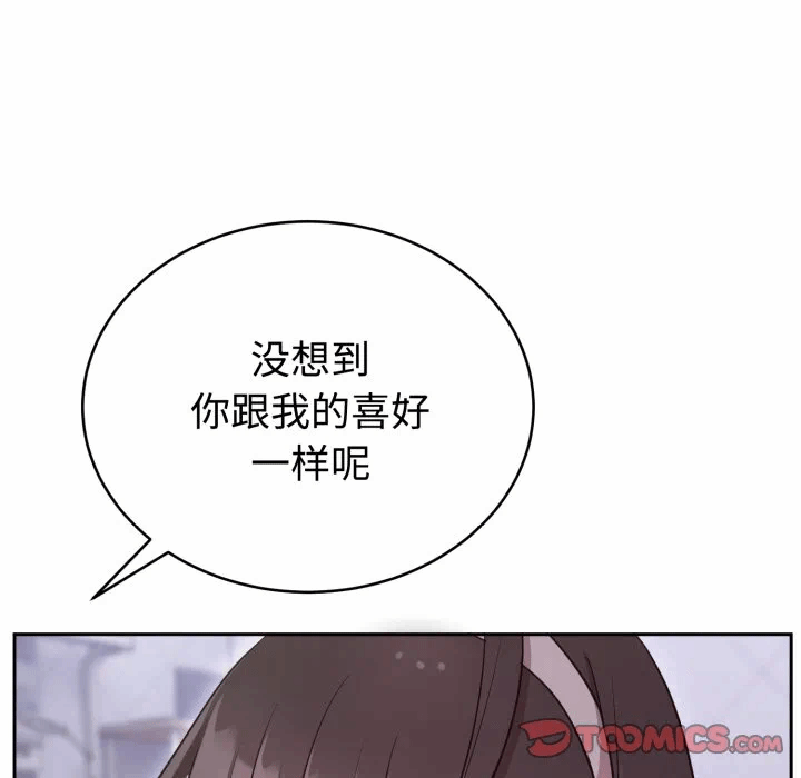 第21话 第 21 页
