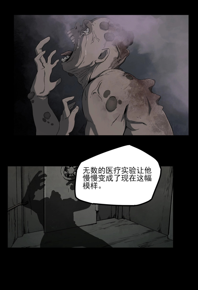 第55话 47.变质 第 18 页
