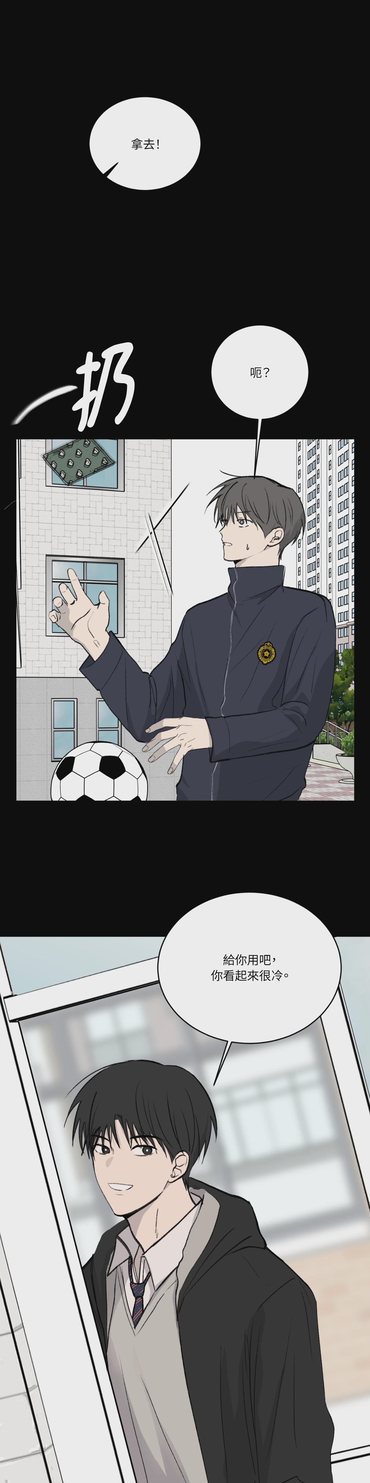 第39话 第 8 页