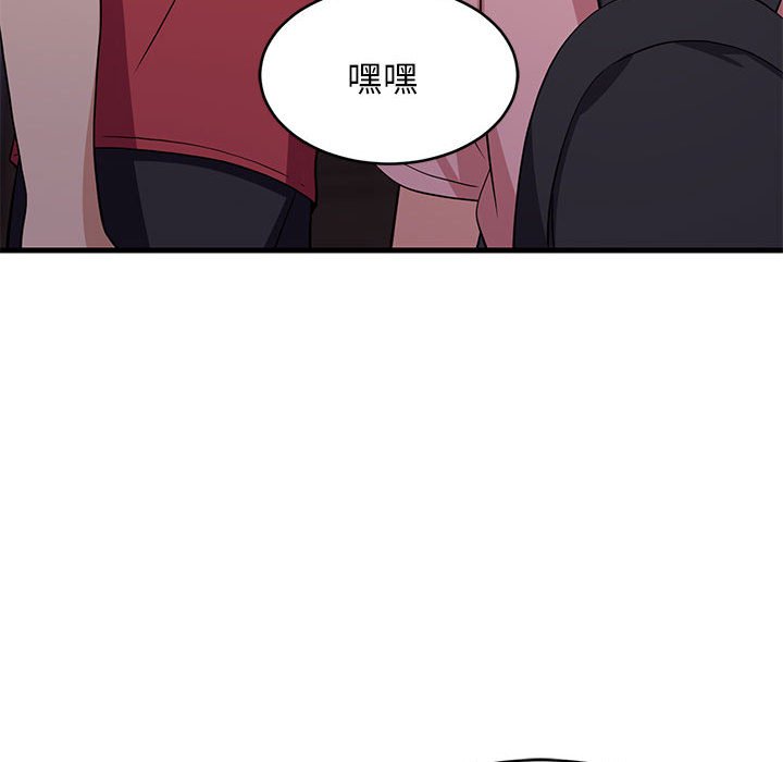 第33话 第 170 页