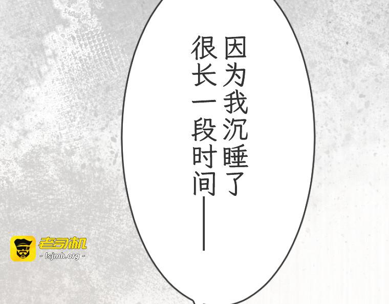 第十话 第 147 页