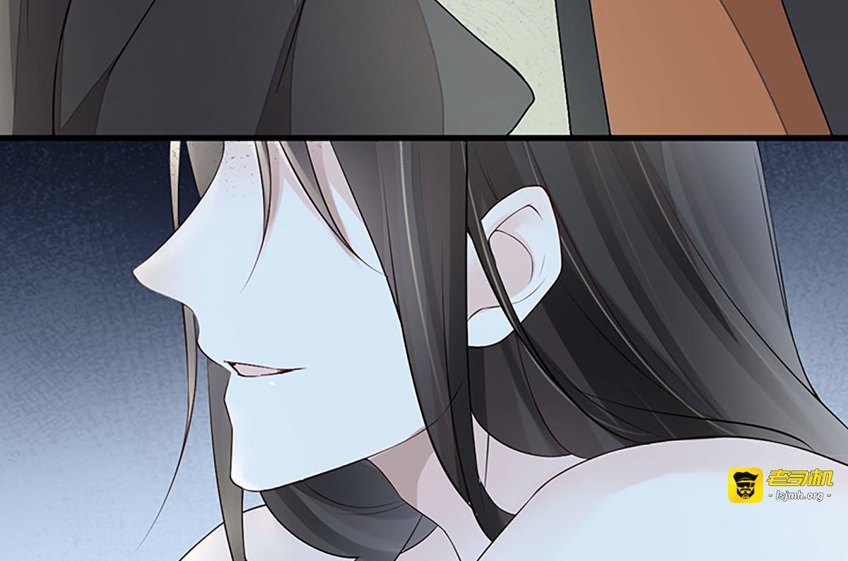 第46话 以身作画 第 59 页