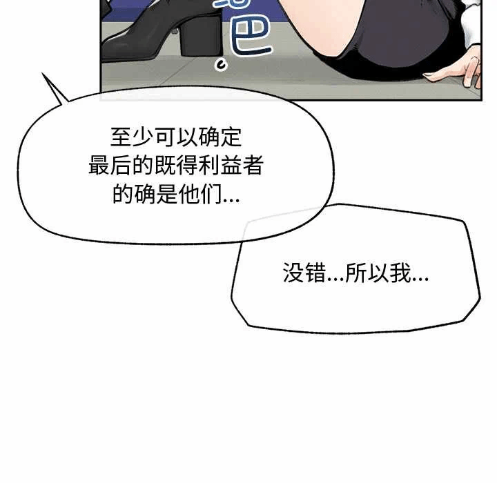 第14话 第 128 页