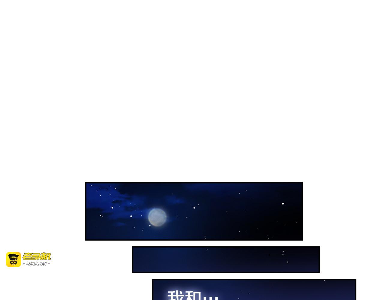 第47话 遇刺 第 19 页