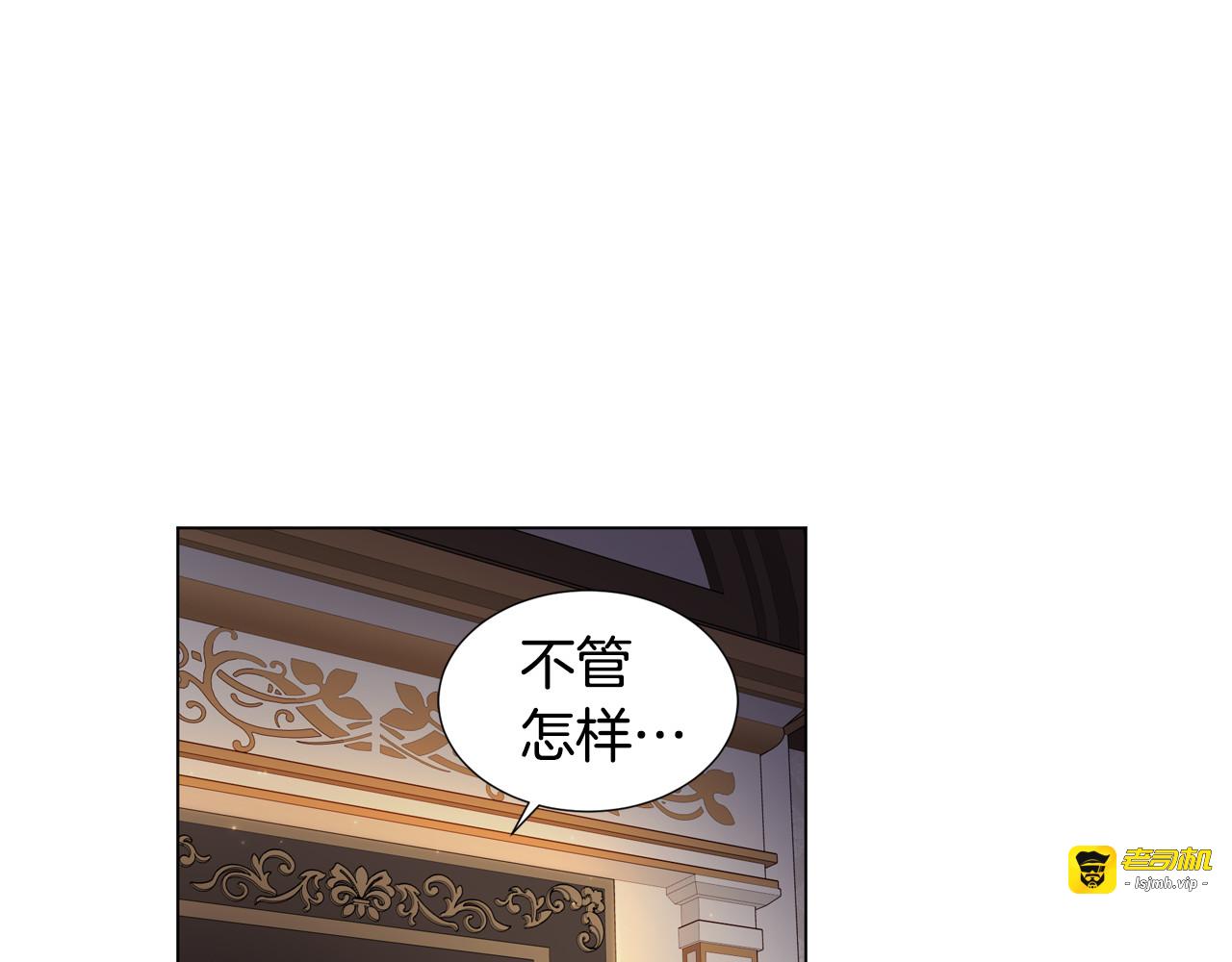 第122话 对策 第 63 页