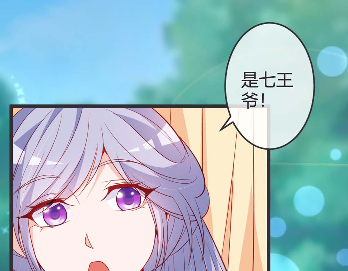 第70话 第 64 页