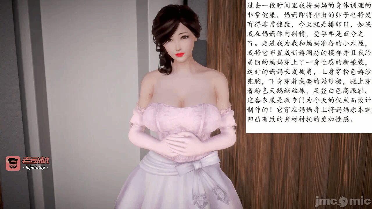 第一话 第 121 页