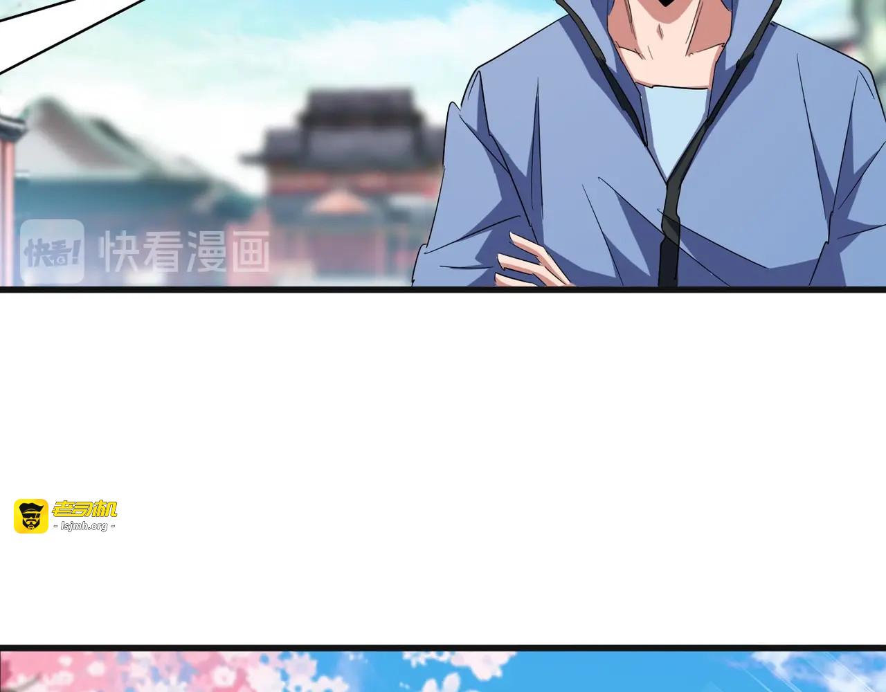 第139话 帝王登场！ 第 15 页
