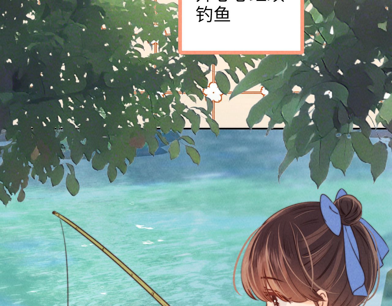 第35话 解救小哥哥 第 60 页