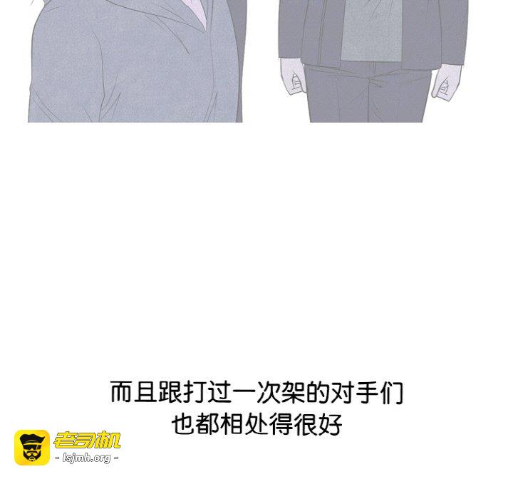 第342话 第 127 页