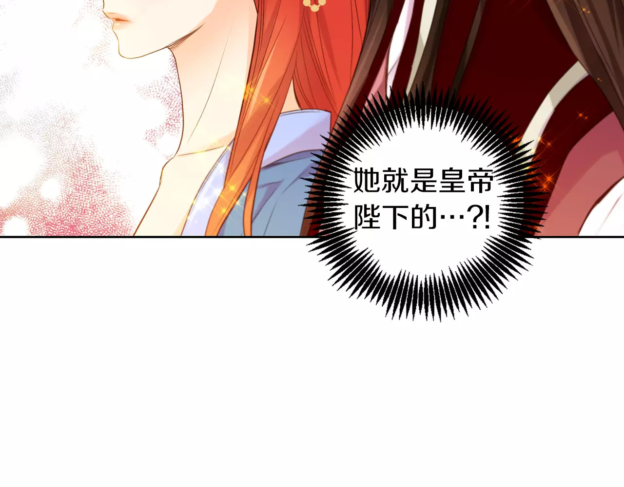 第24话 小心恶灵？ 第 58 页