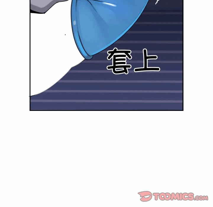 第8话 第 116 页