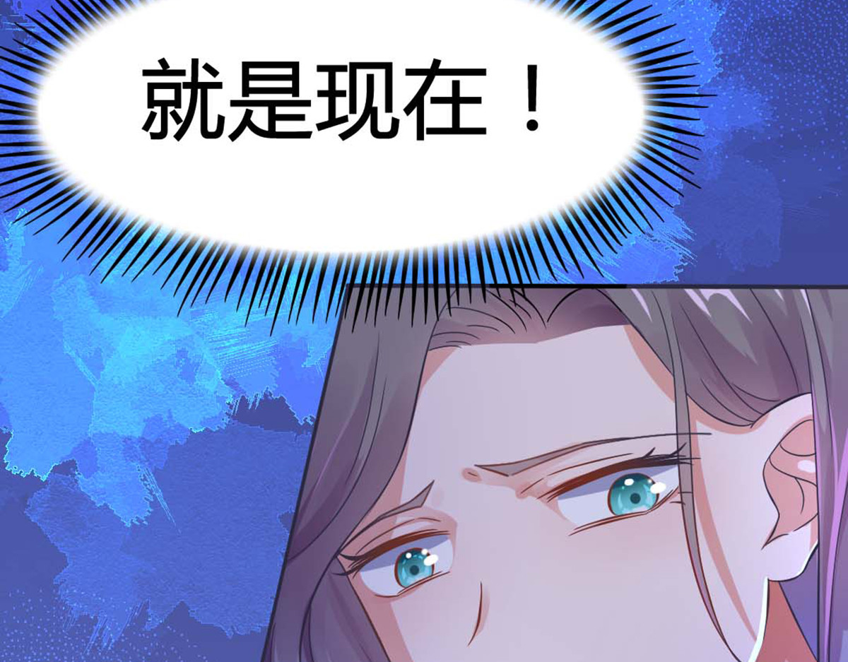 第11话 第 20 页