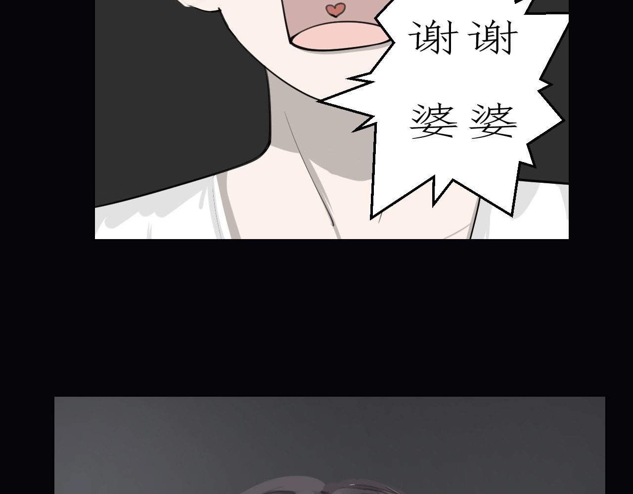 第12话 第 12 页