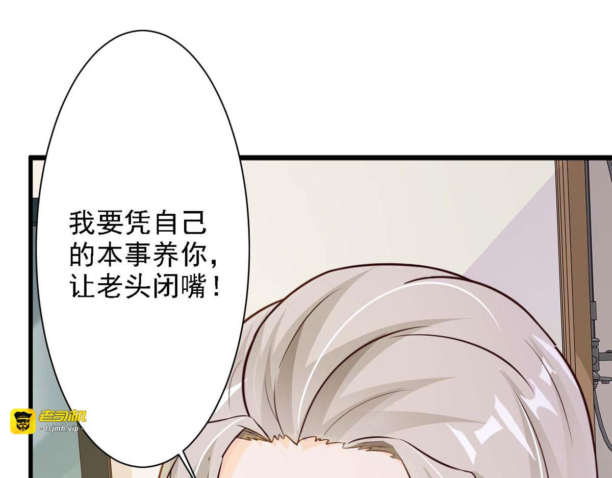第37话 第 7 页