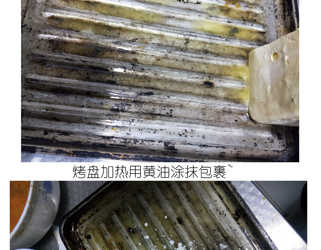 仙女的苹果千层 第 4 页