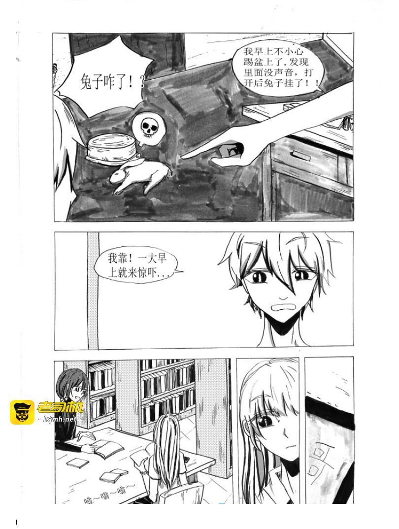开始与结束 第 13 页