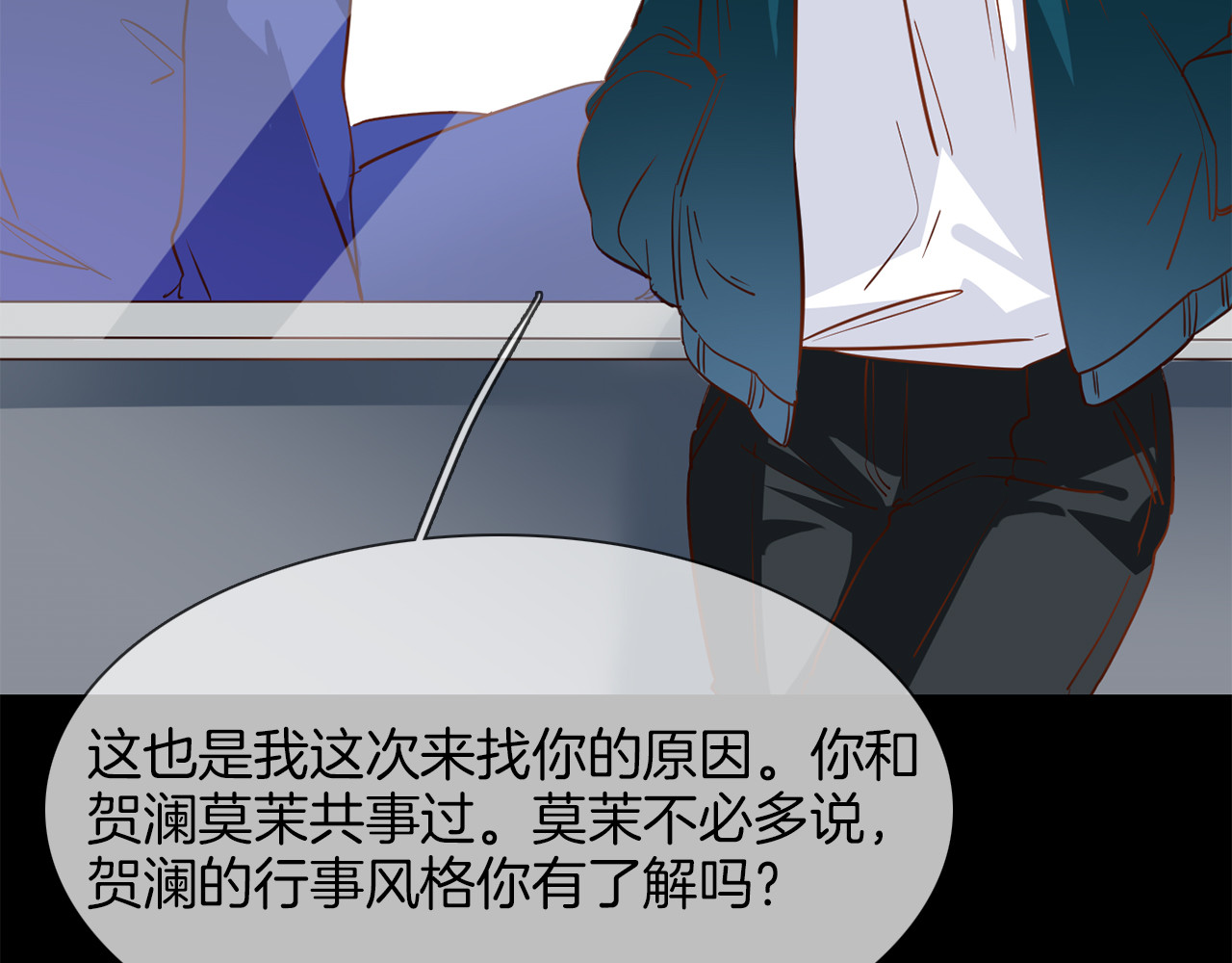 第58话 前战 第 24 页