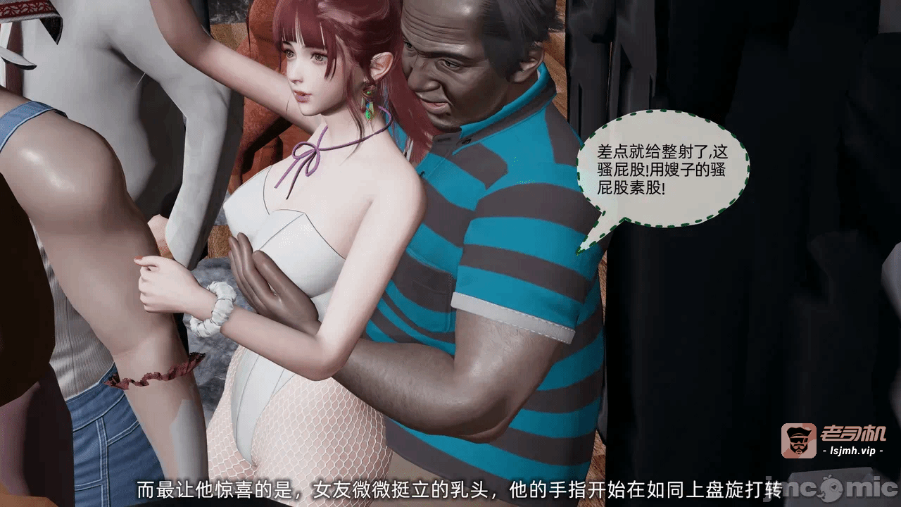 第一话 第 617 页