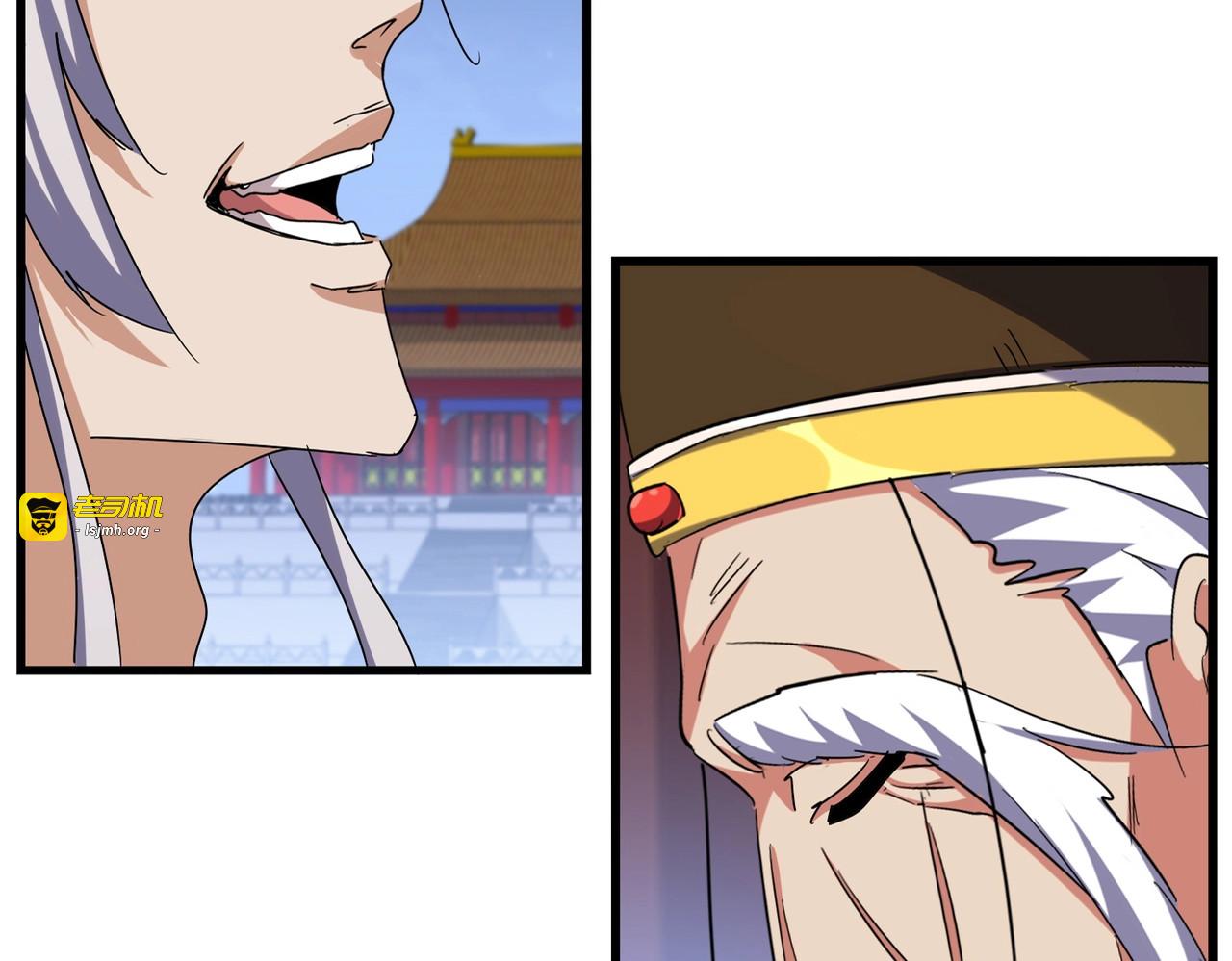 第491话 小丑竟是我自己！！！！！！！！！！！！ 第 23 页