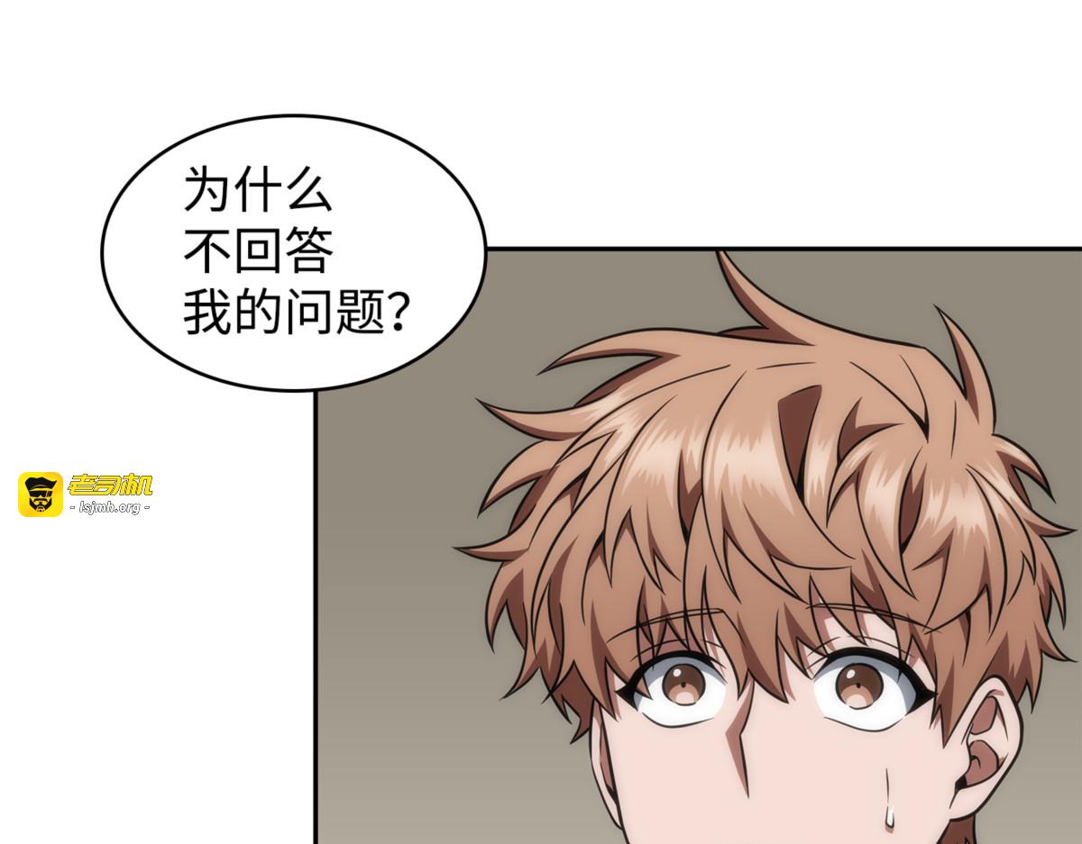 完美的展示会 第 67 页