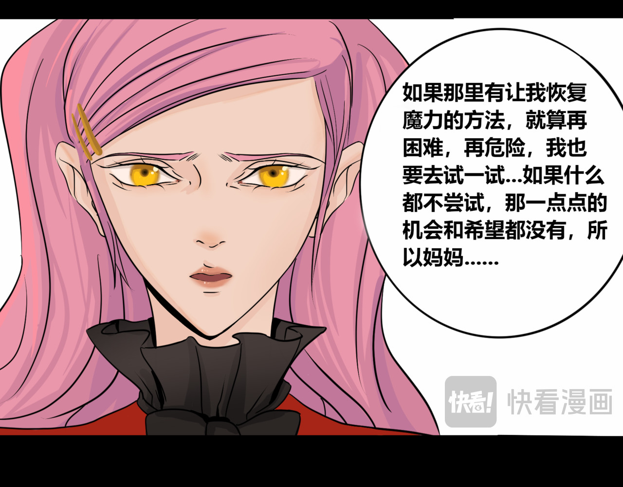 露西亚.伊特兰 第 18 页