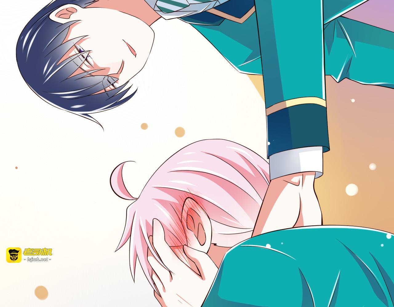 第17话  学长的回礼 第 53 页