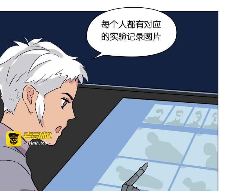 第5话 第 7 页