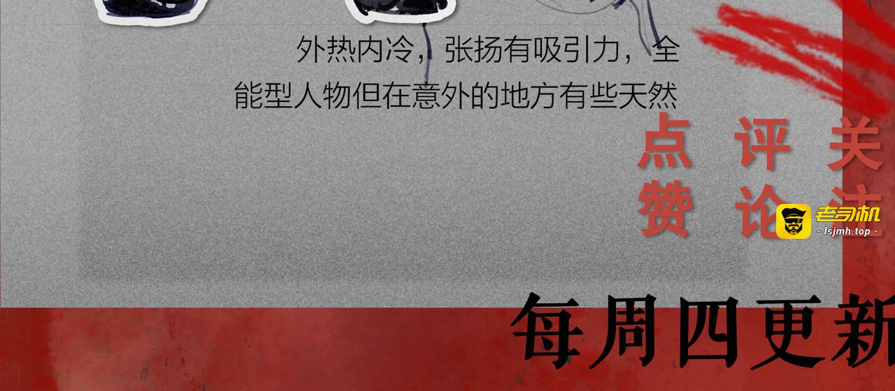 第49话 蜘蛛丝 第 63 页