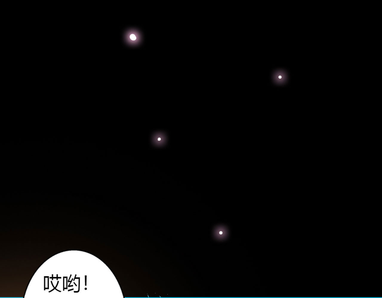 第13话 第 30 页