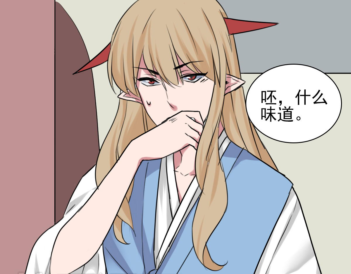 第43话 这个女人很危险 第 44 页