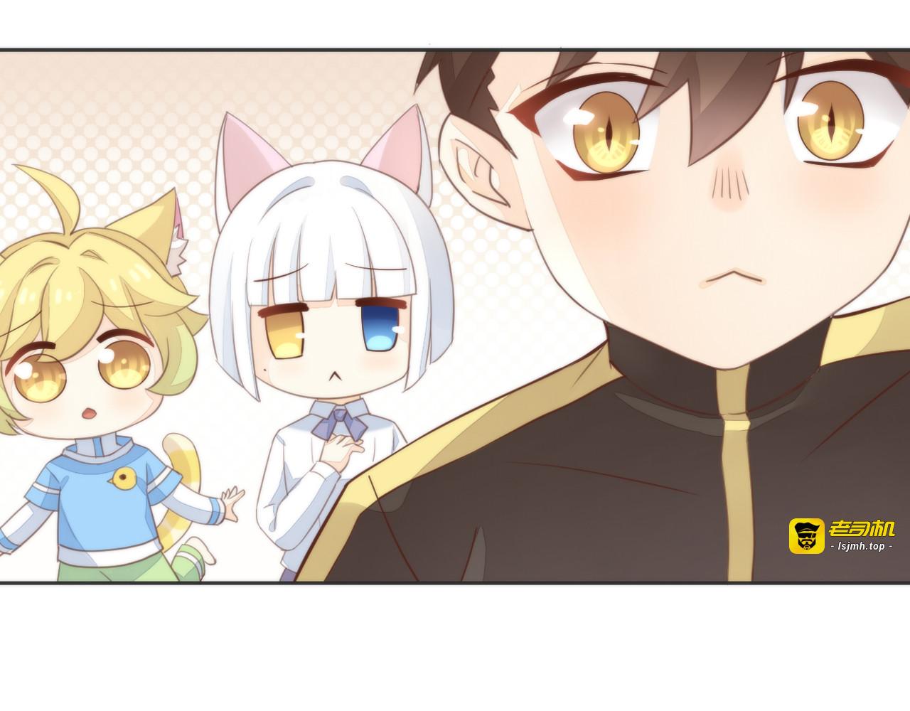 第74话 宇宙中心唿唤爱 第 51 页