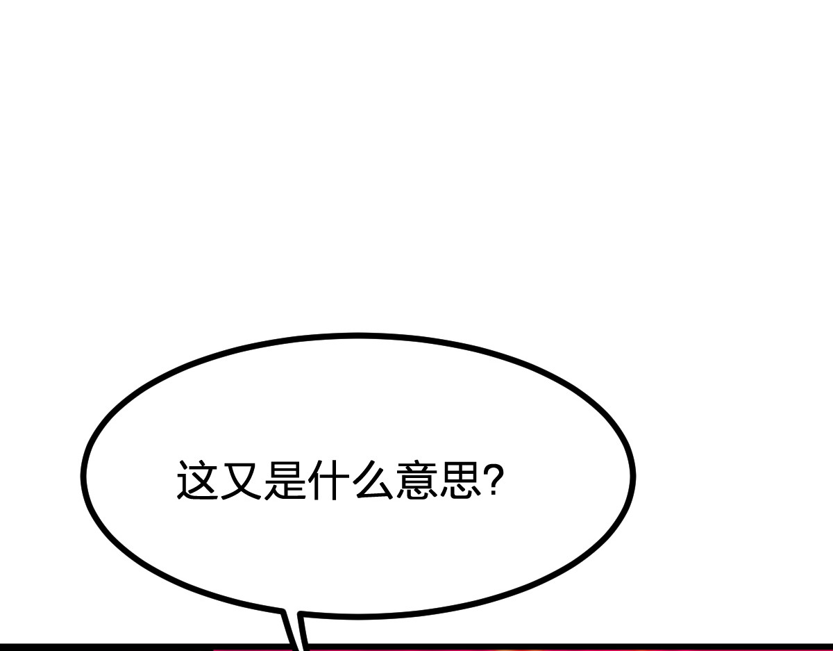 第275话 交锋 第 128 页