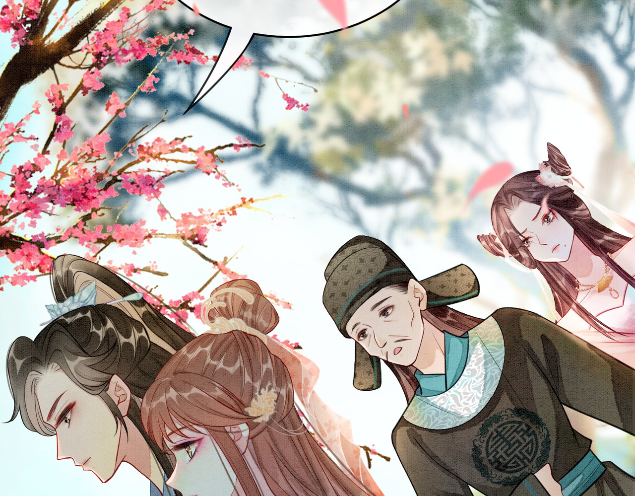 第12话 又一个情敌？！ 第 86 页