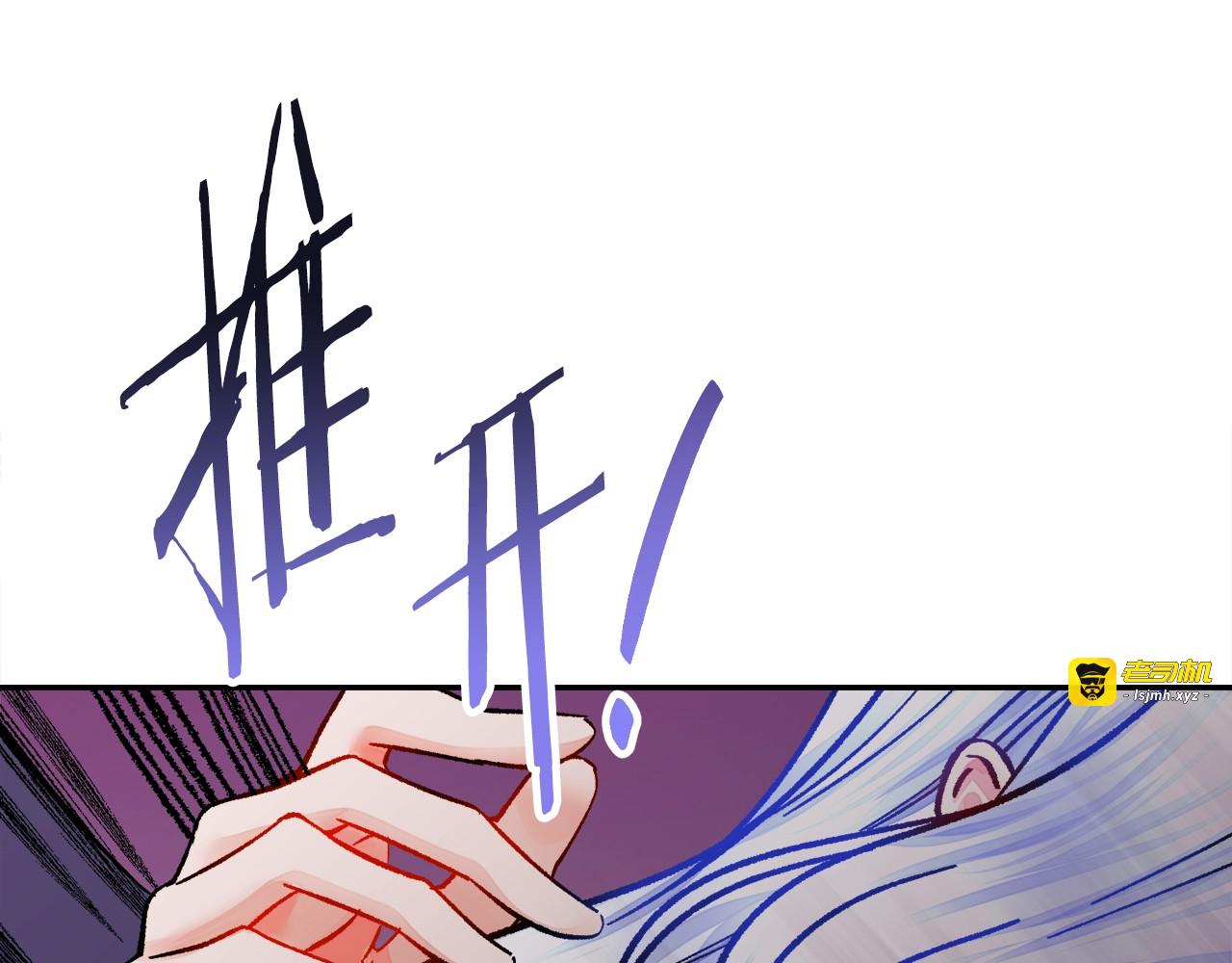 第34话 我的身体好用吗 第 157 页