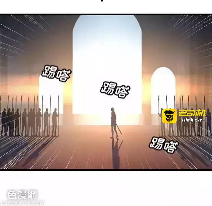 第111话 第 9 页
