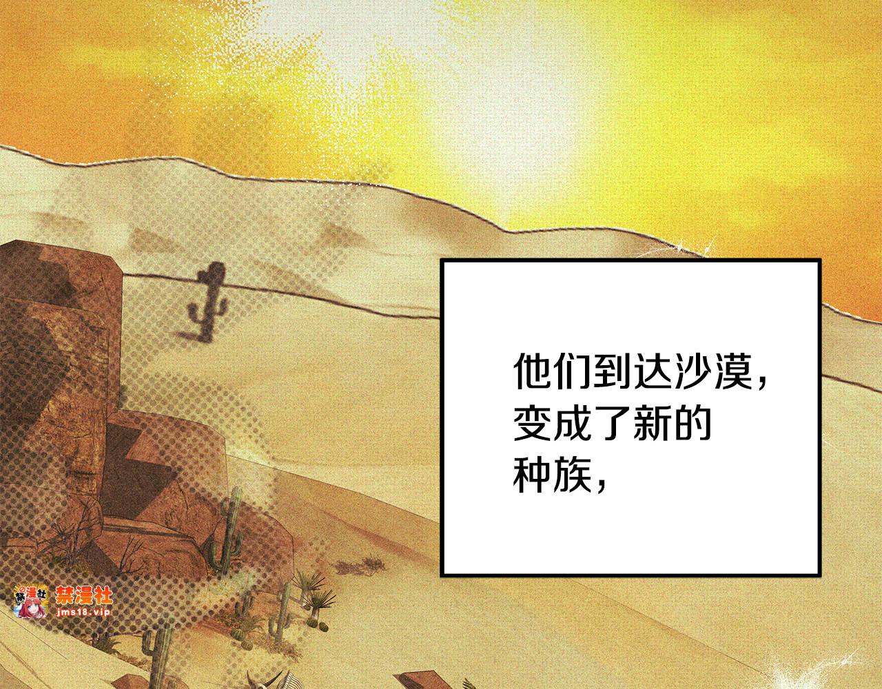 第54话 做回自己 第 229 页