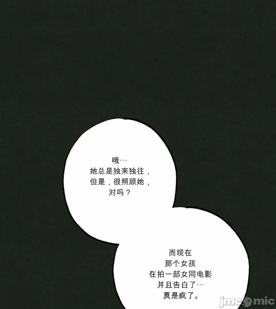 第5话 第 40 页