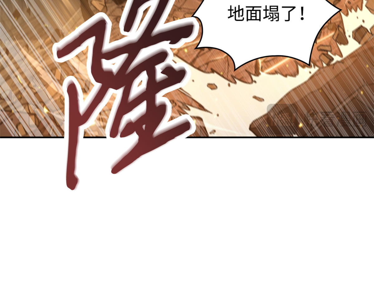 一网打尽 第 34 页