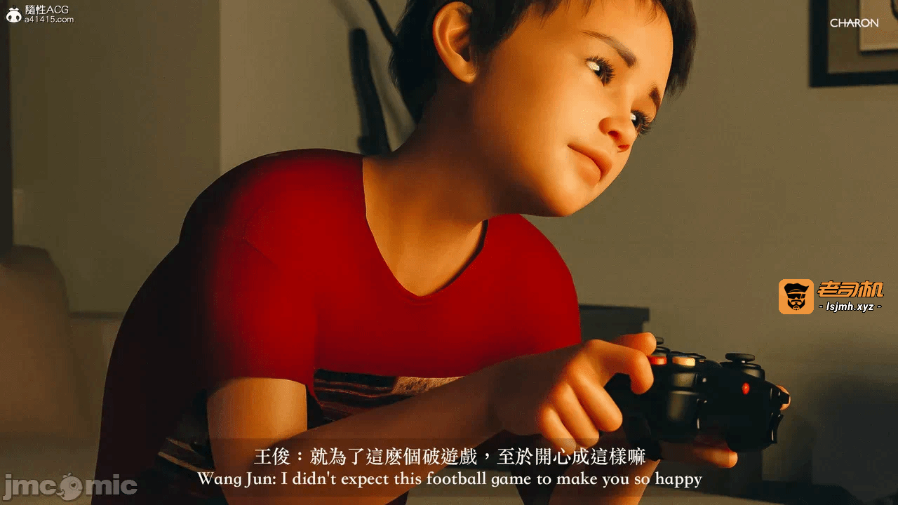 第一话 第 7 页