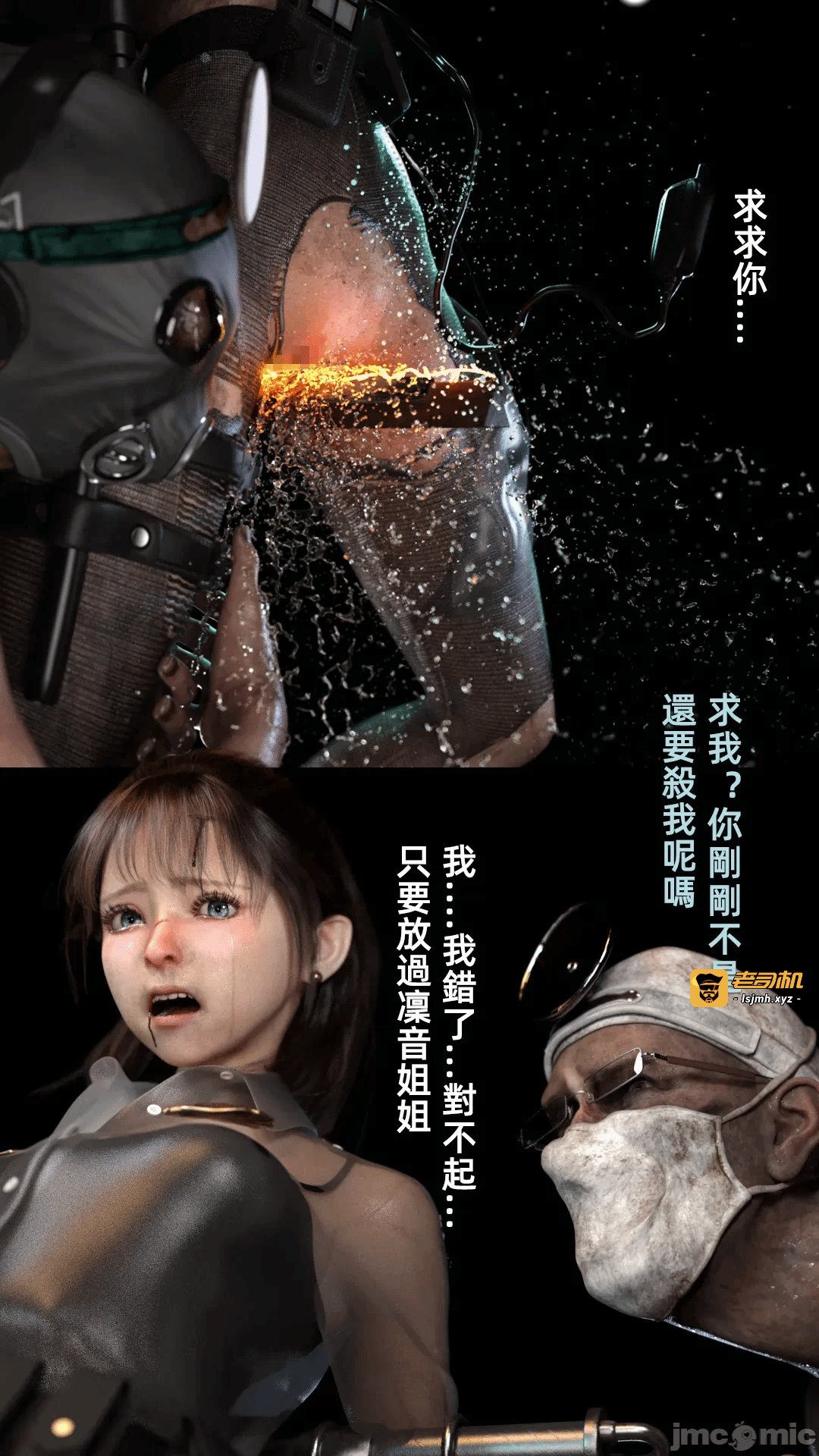 第一话 第 191 页