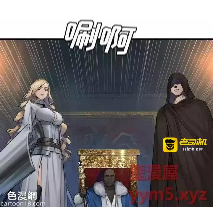 第110话 第 73 页