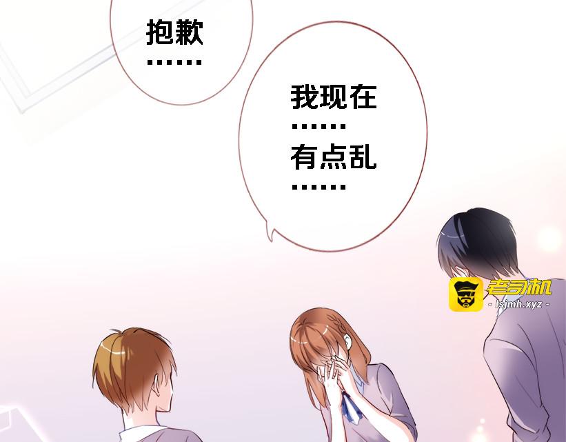 第51话 安静的修罗场 第 37 页