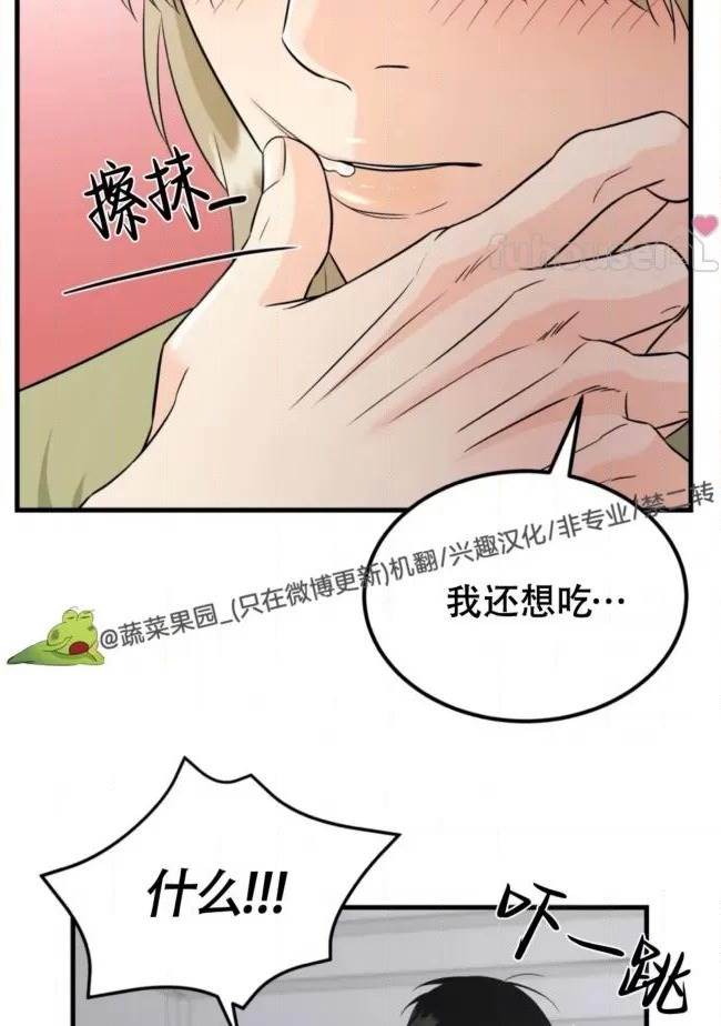 第11话 第 26 页